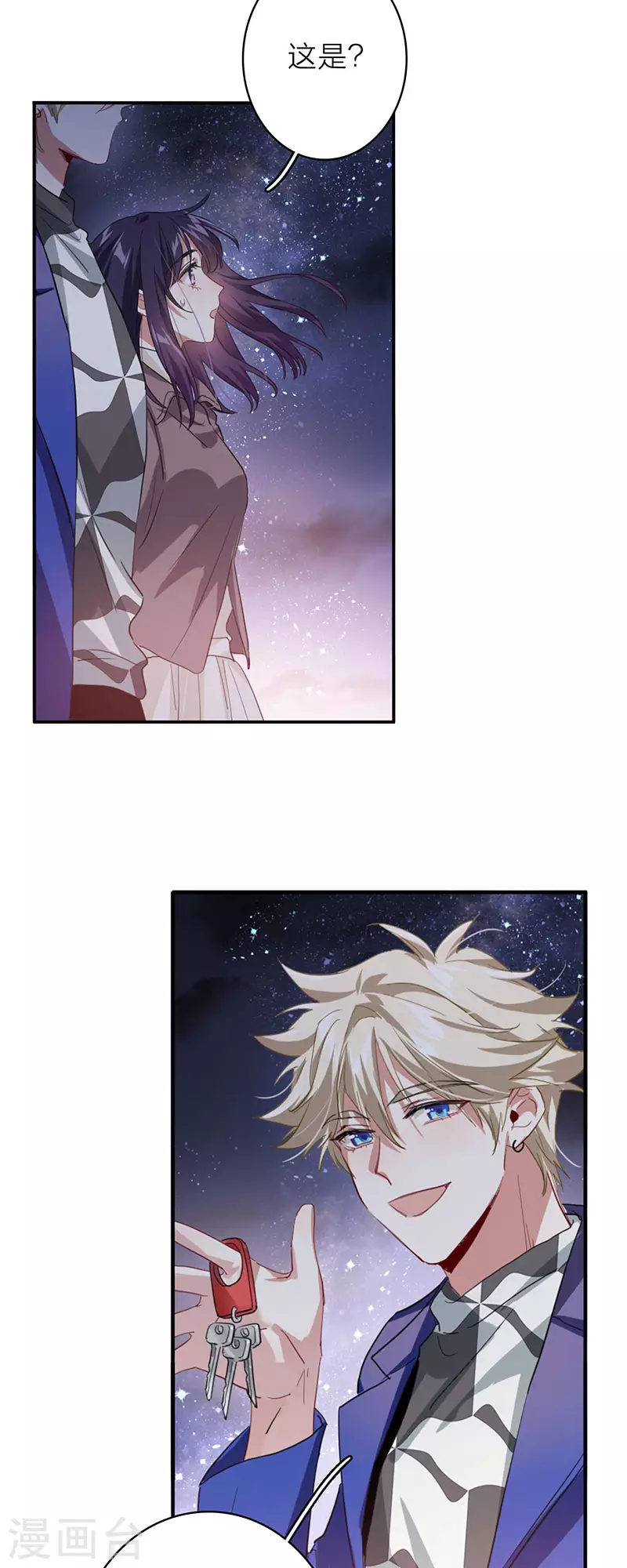第350话 第32页