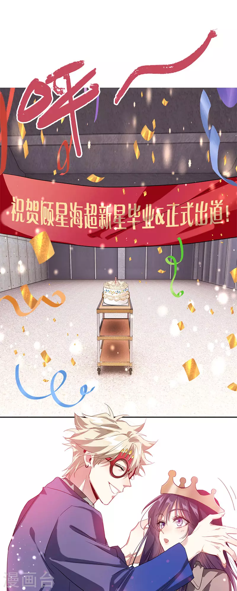 第350话 第36页