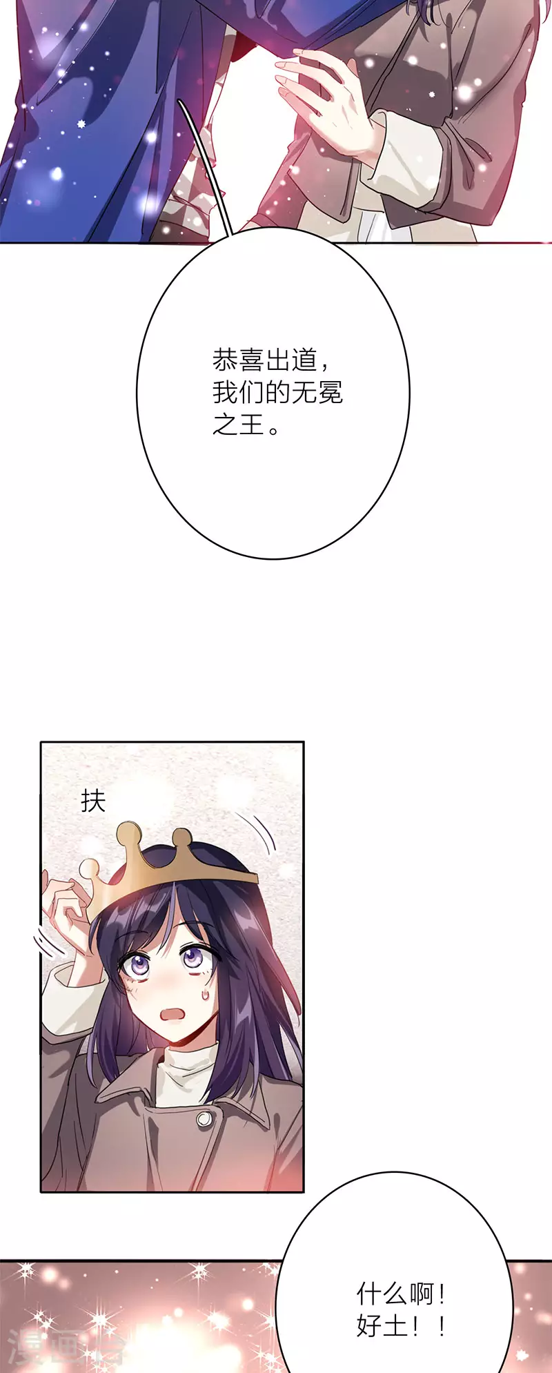 第350话 第37页