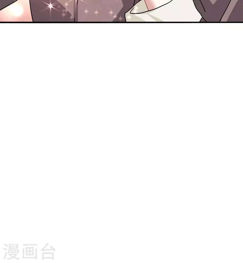 第350话 第39页