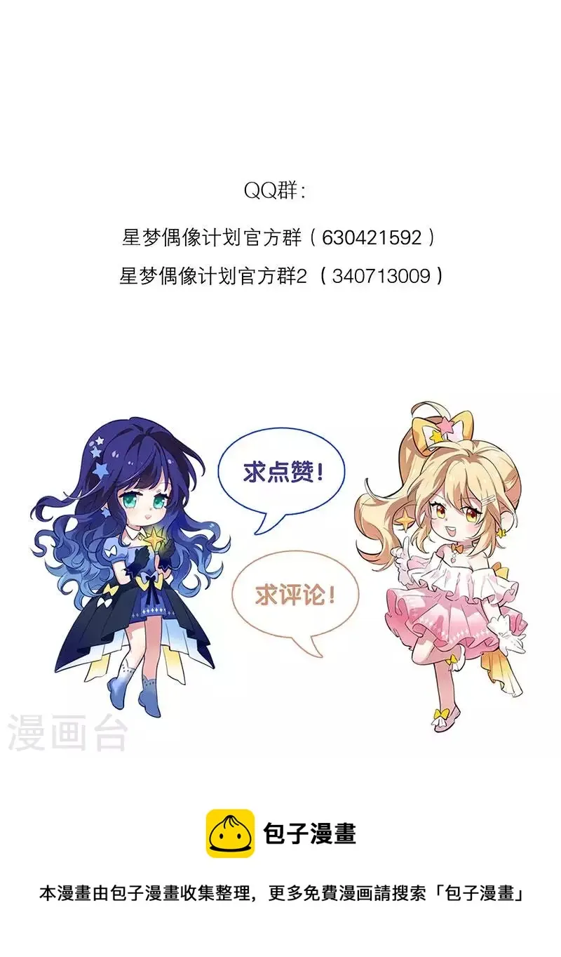 第350话 第41页