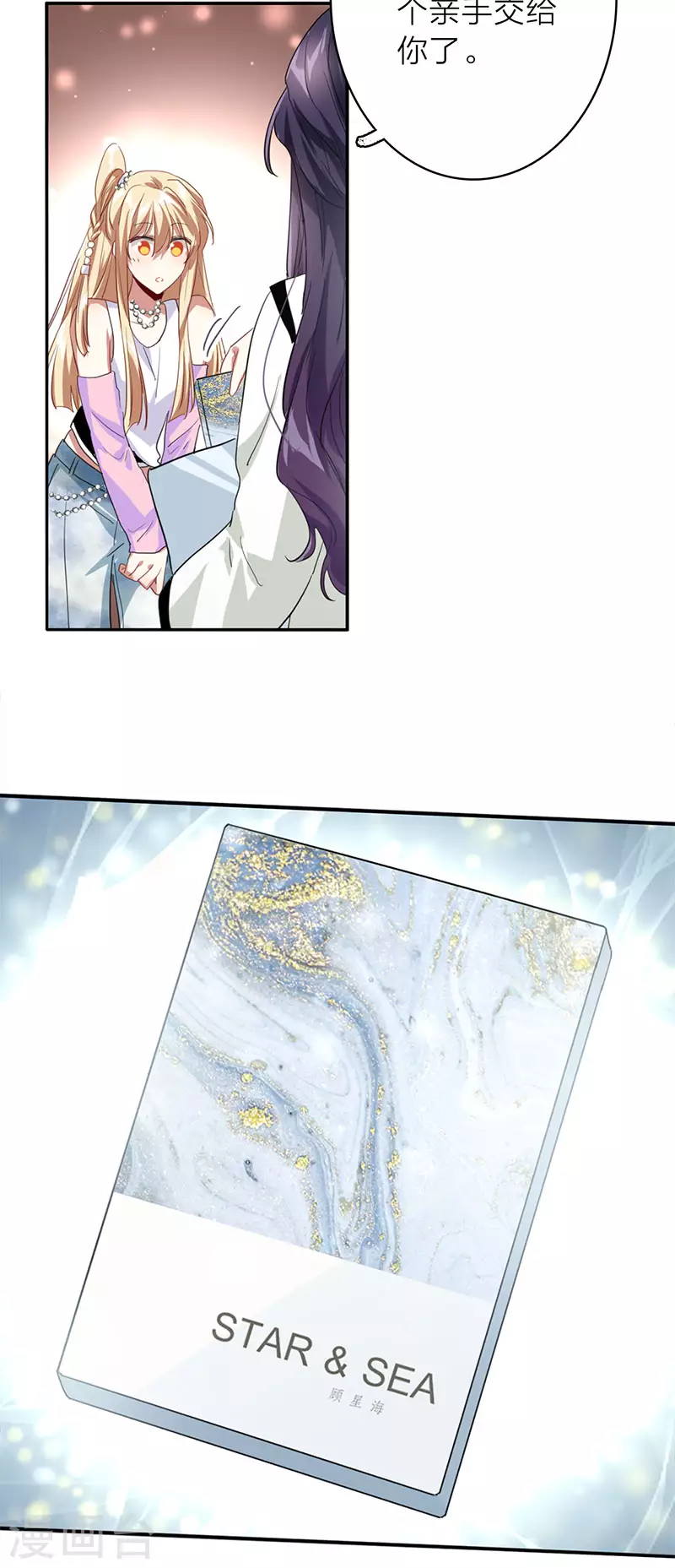 最终话 第22页