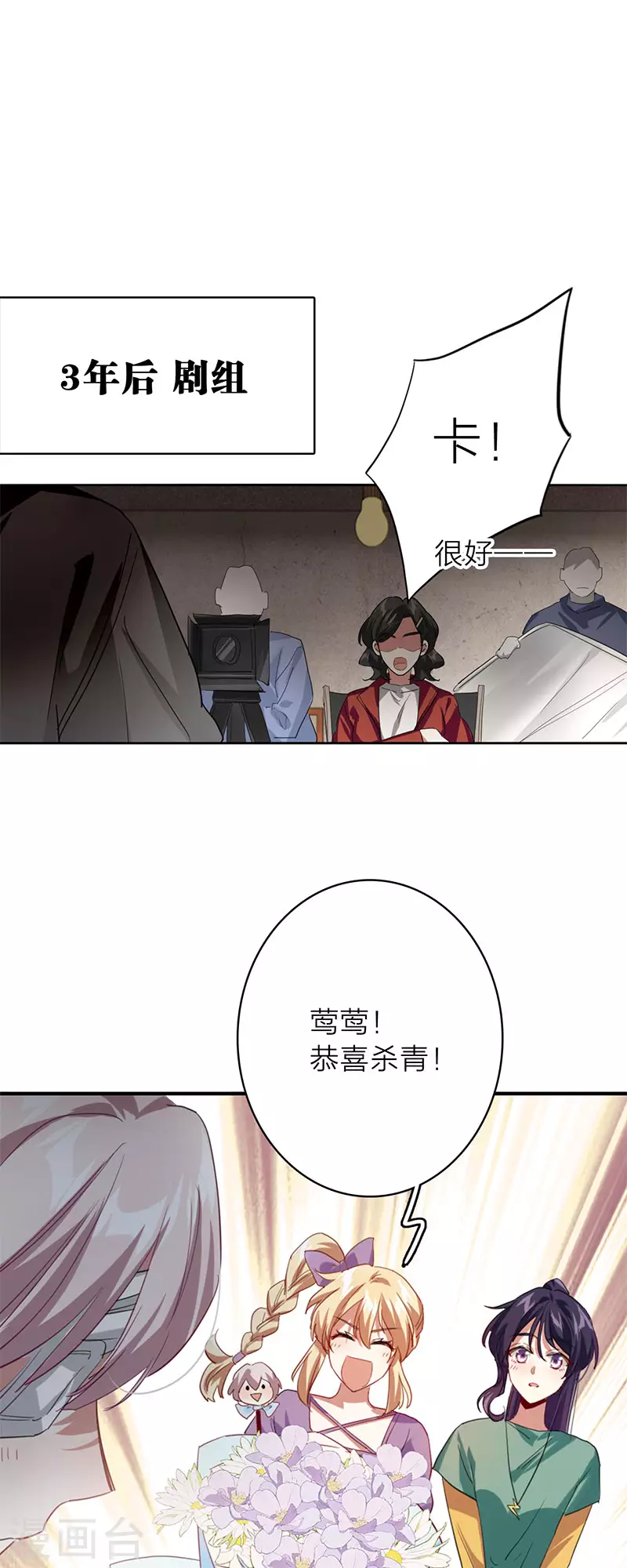 最终话 第33页