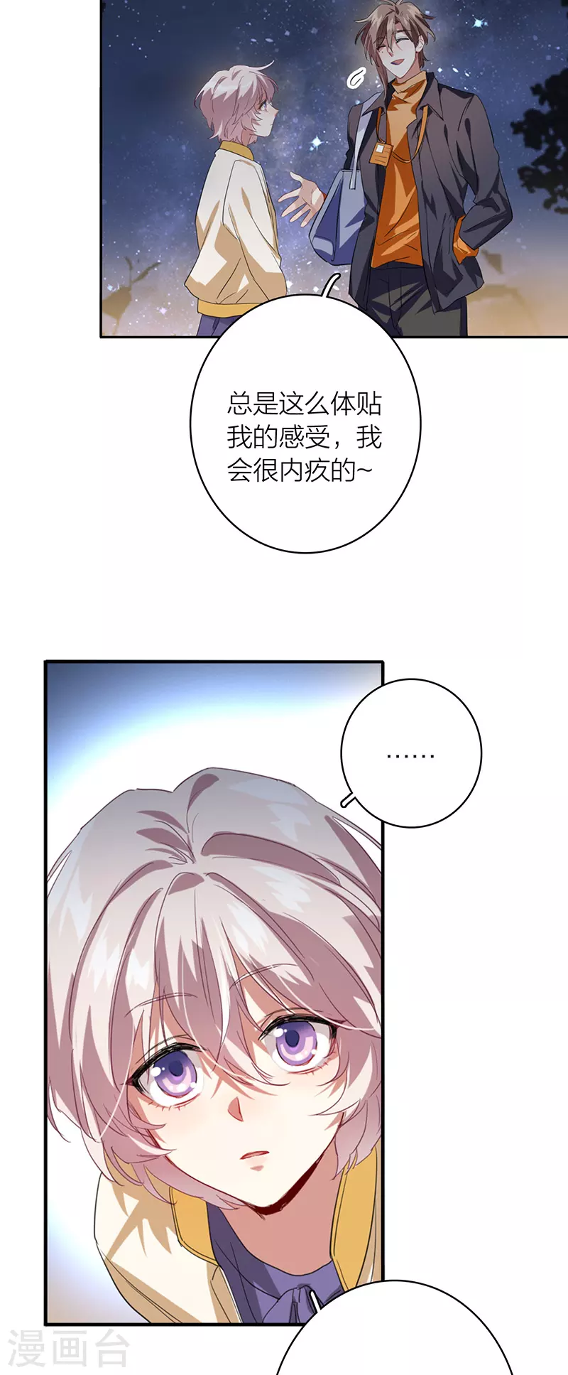 第334话 第10页