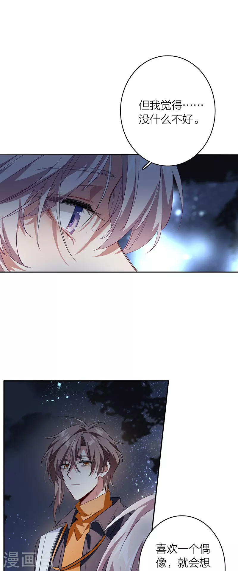第334话 第13页