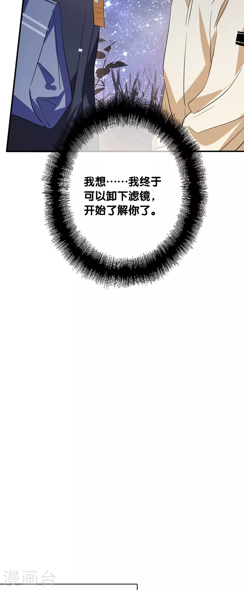 第334话 第15页