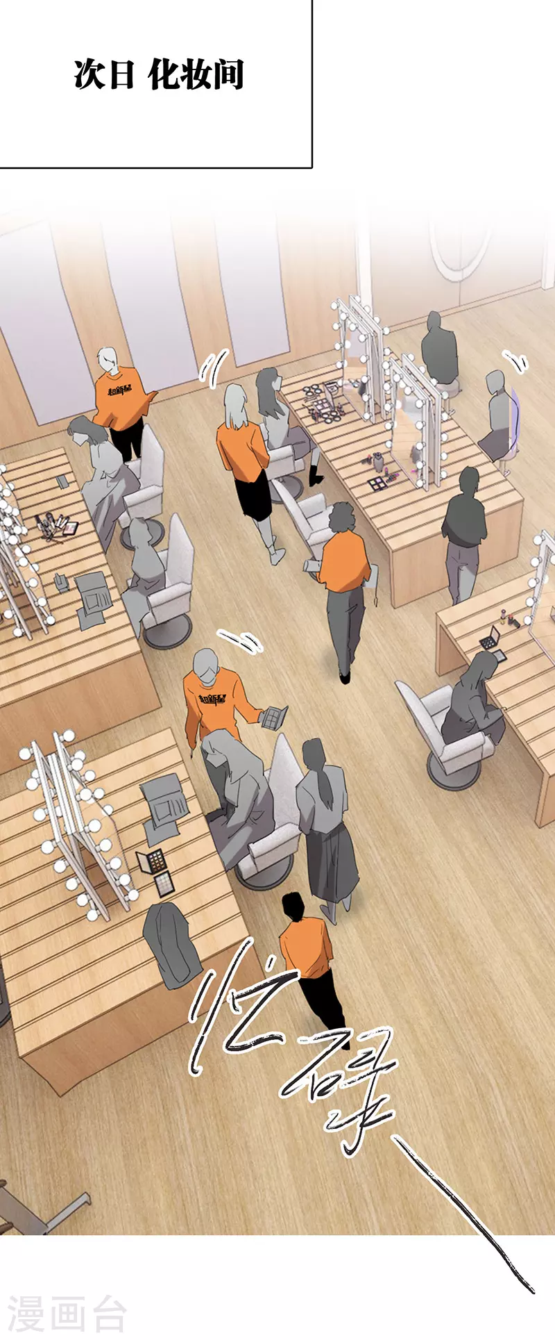 第334话 第16页
