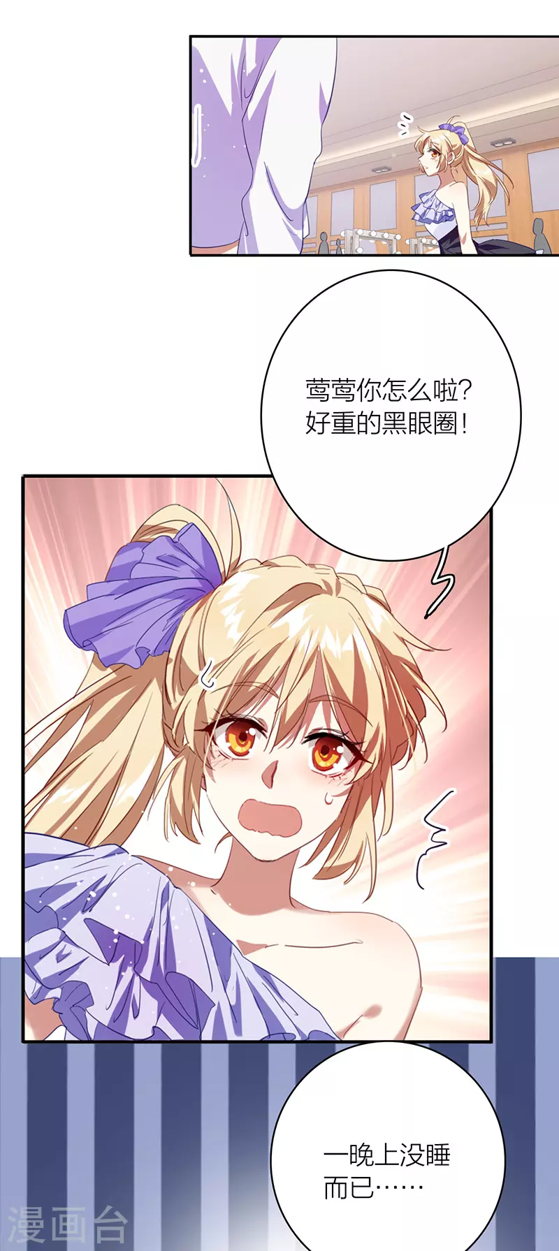 第334话 第17页