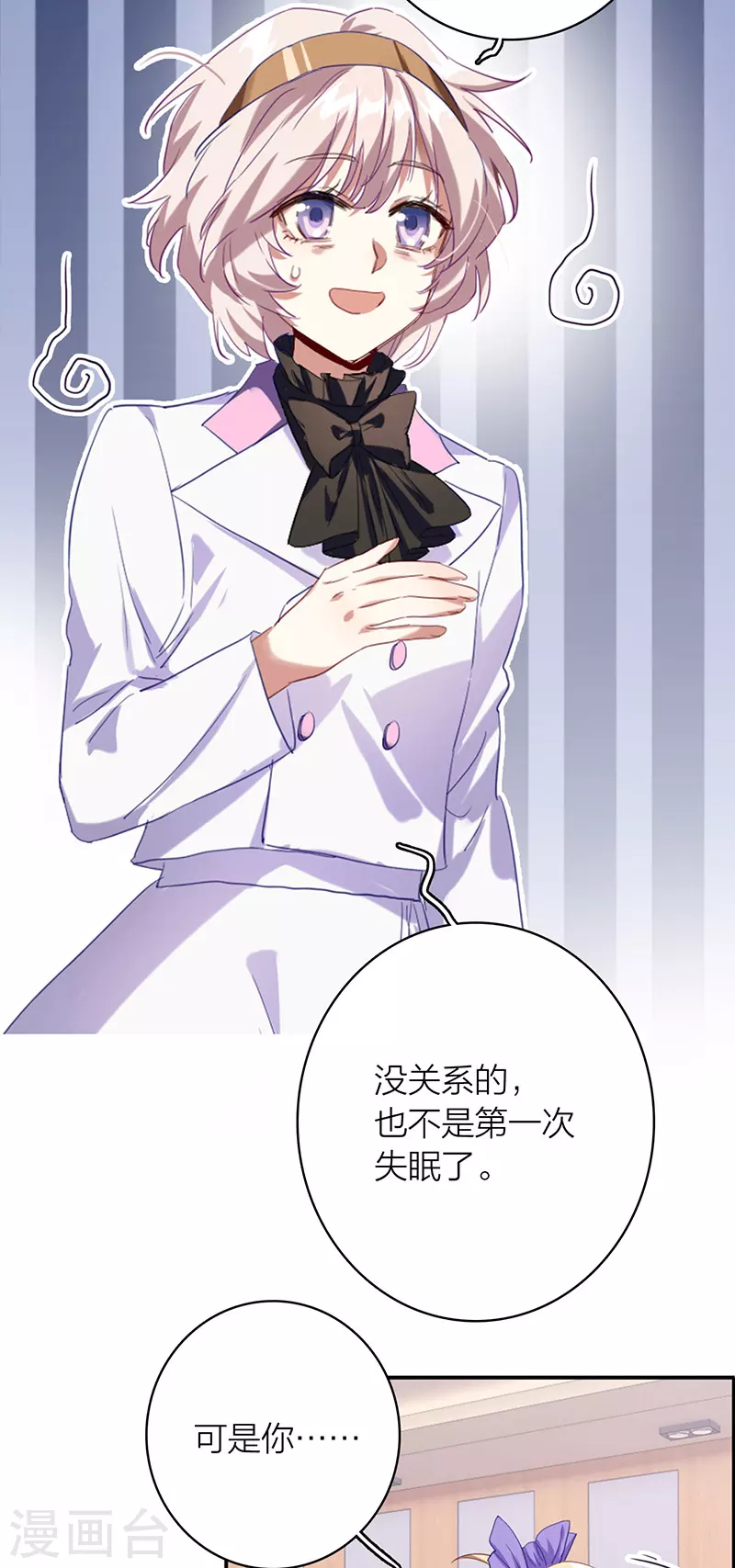 第334话 第18页