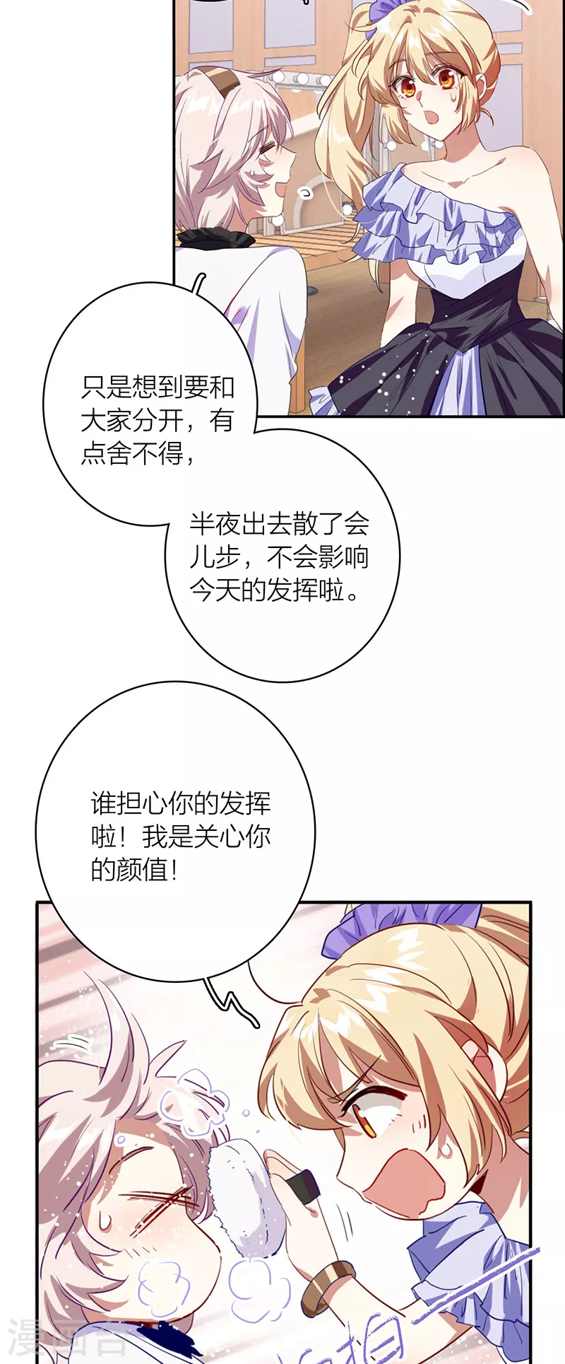 第334话 第19页