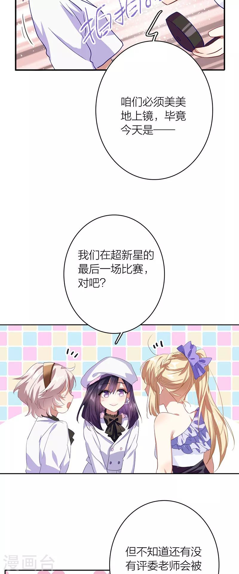 第334话 第20页