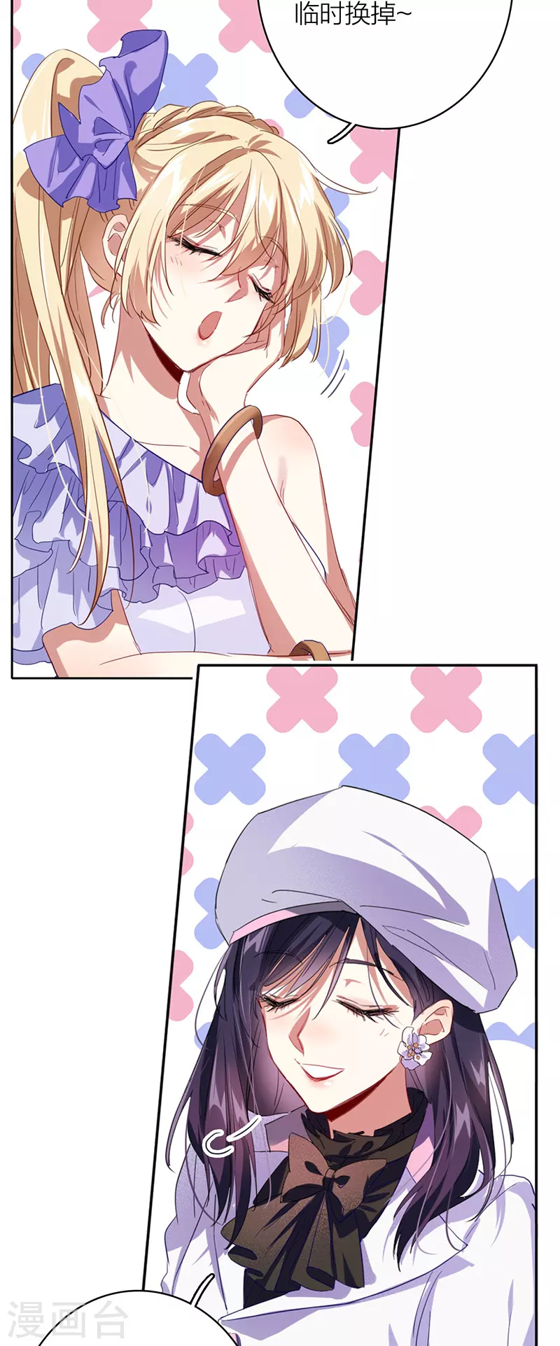 第334话 第21页
