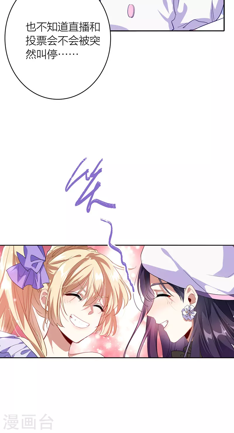 第334话 第22页