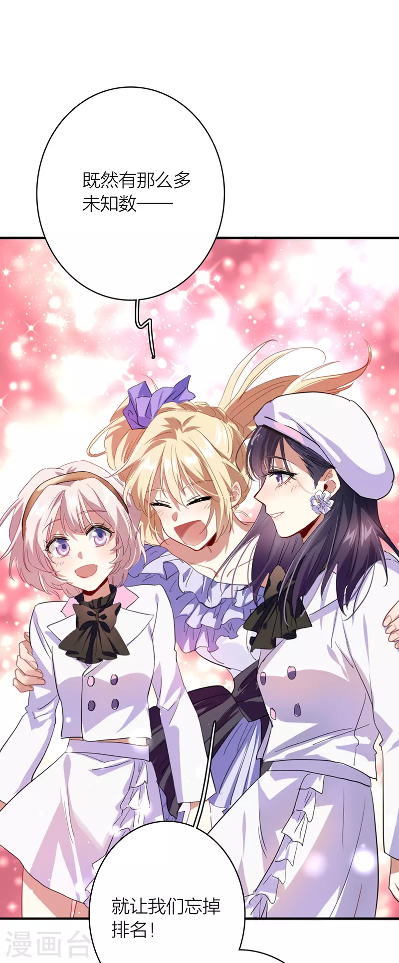 第334话 第23页