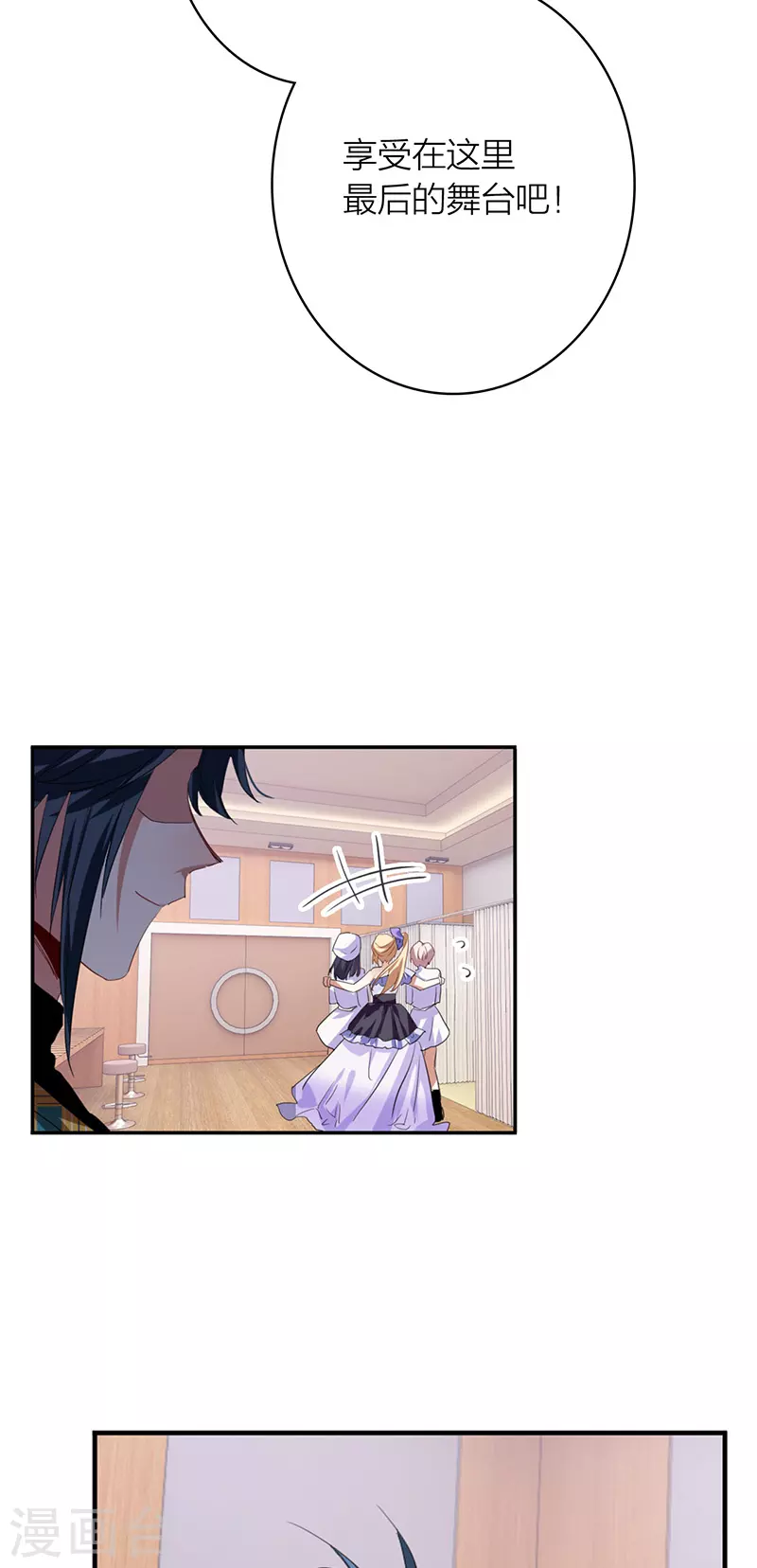 第334话 第24页