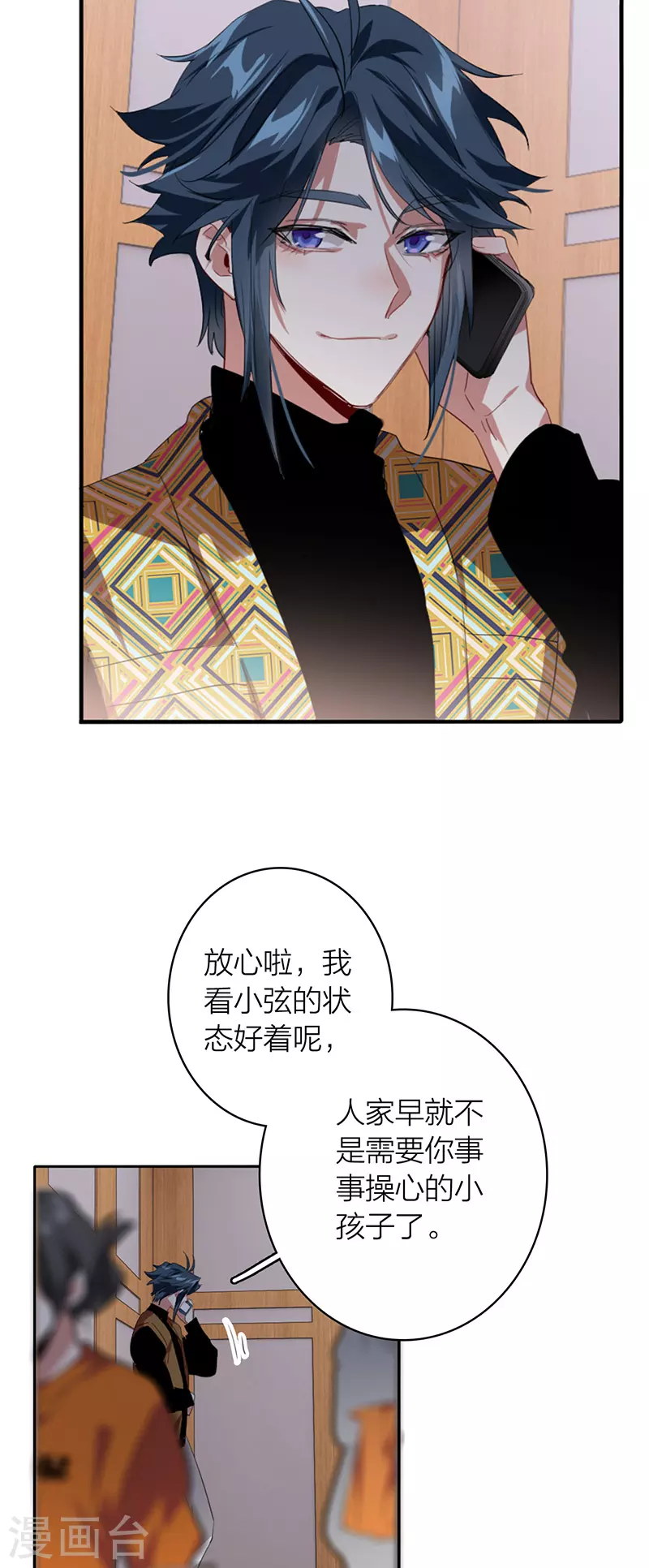 第334话 第25页