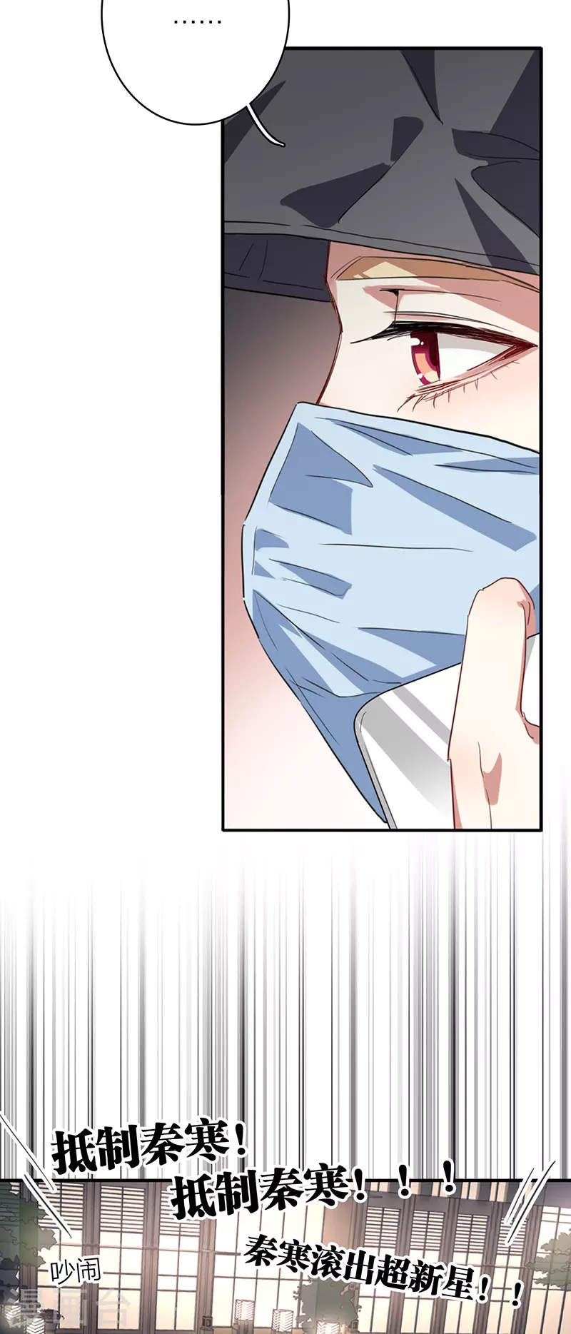 第334话 第27页