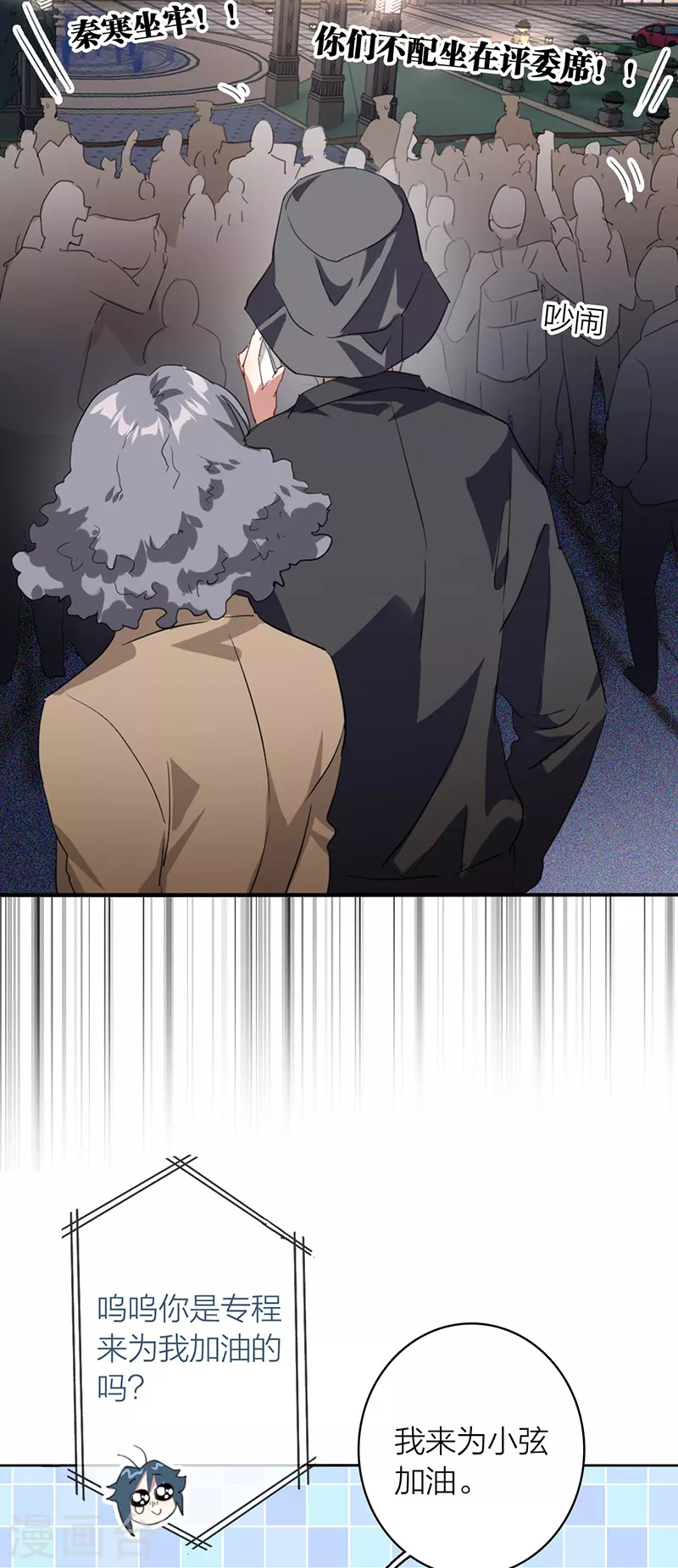 第334话 第28页