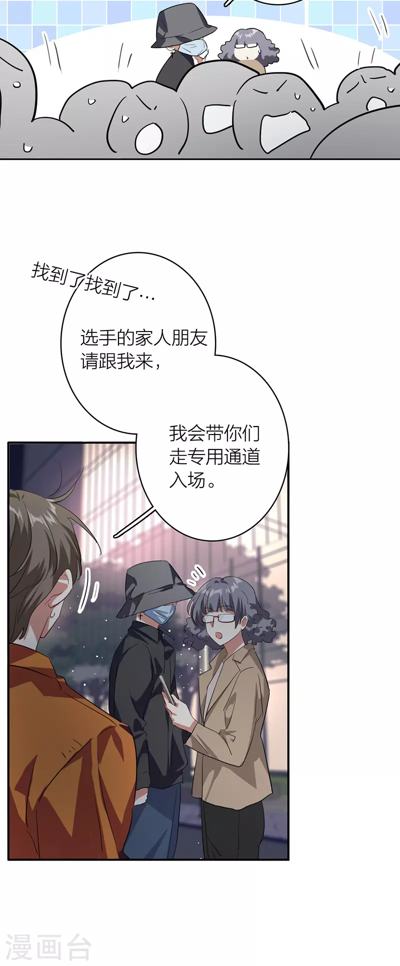 第334话 第29页