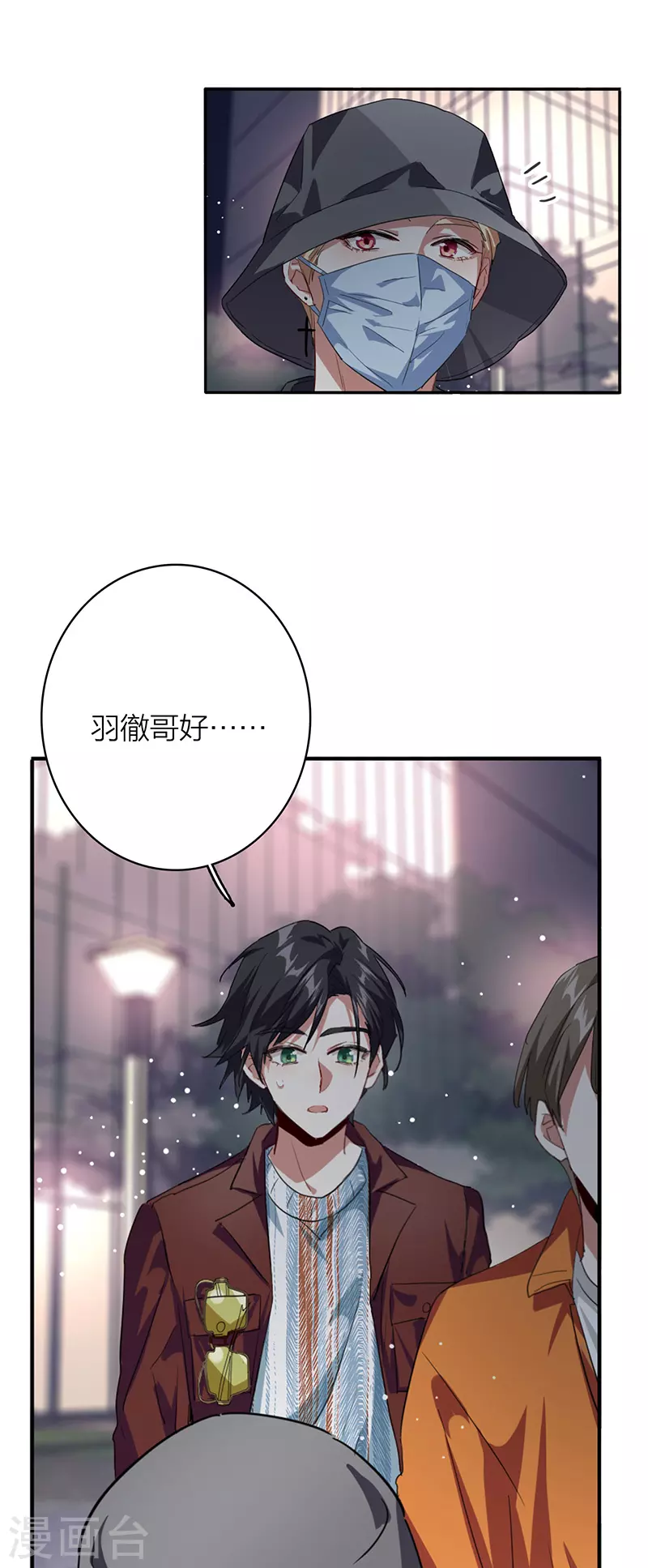 第334话 第30页