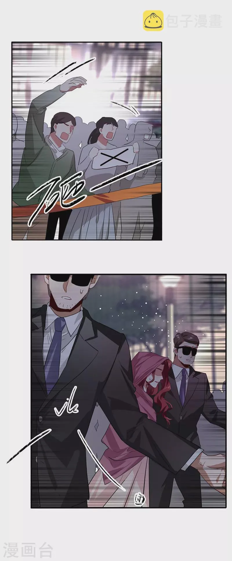 第334话 第33页