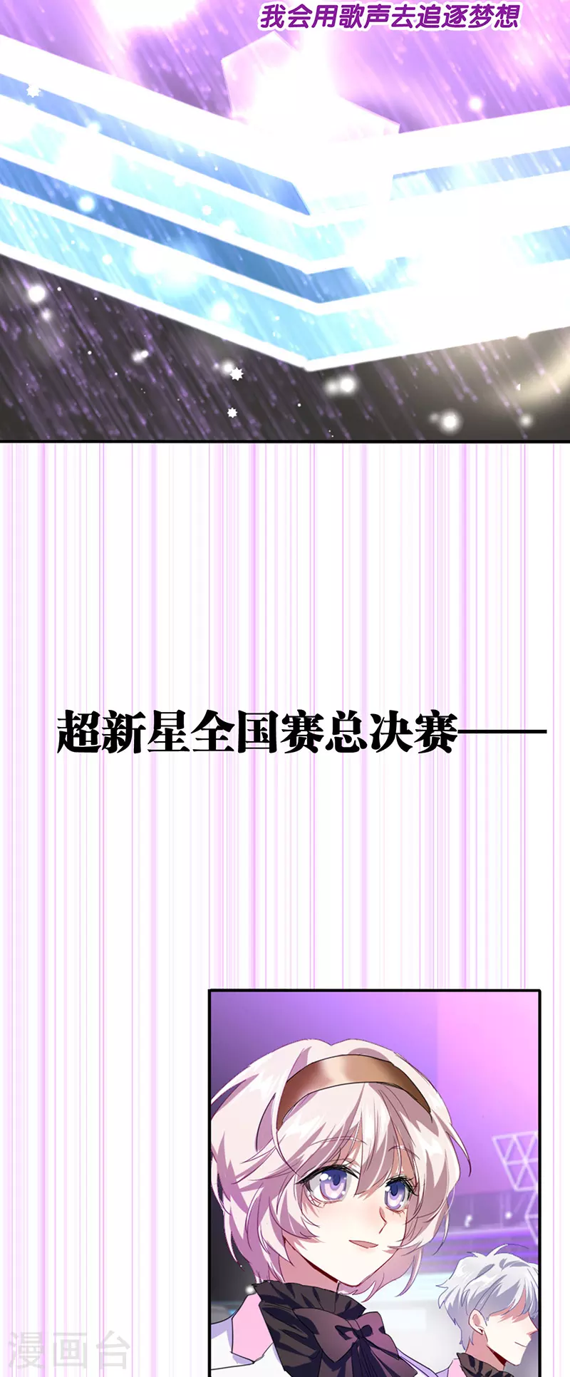 第334话 第38页