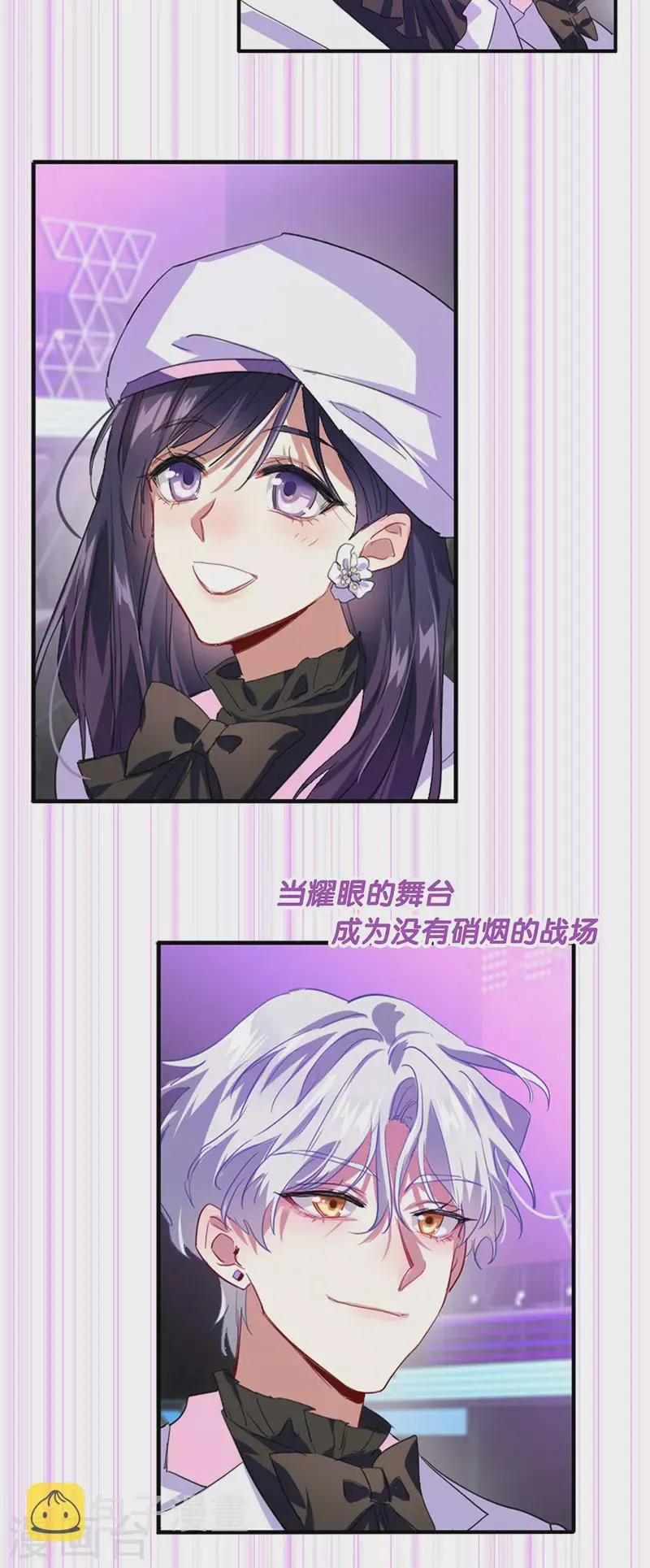第334话 第39页