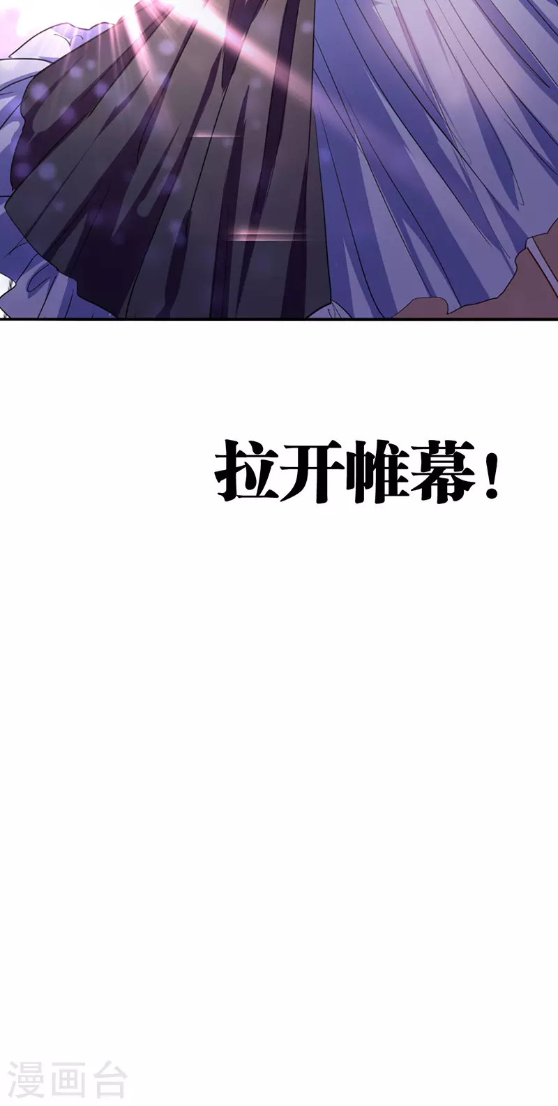 第334话 第41页