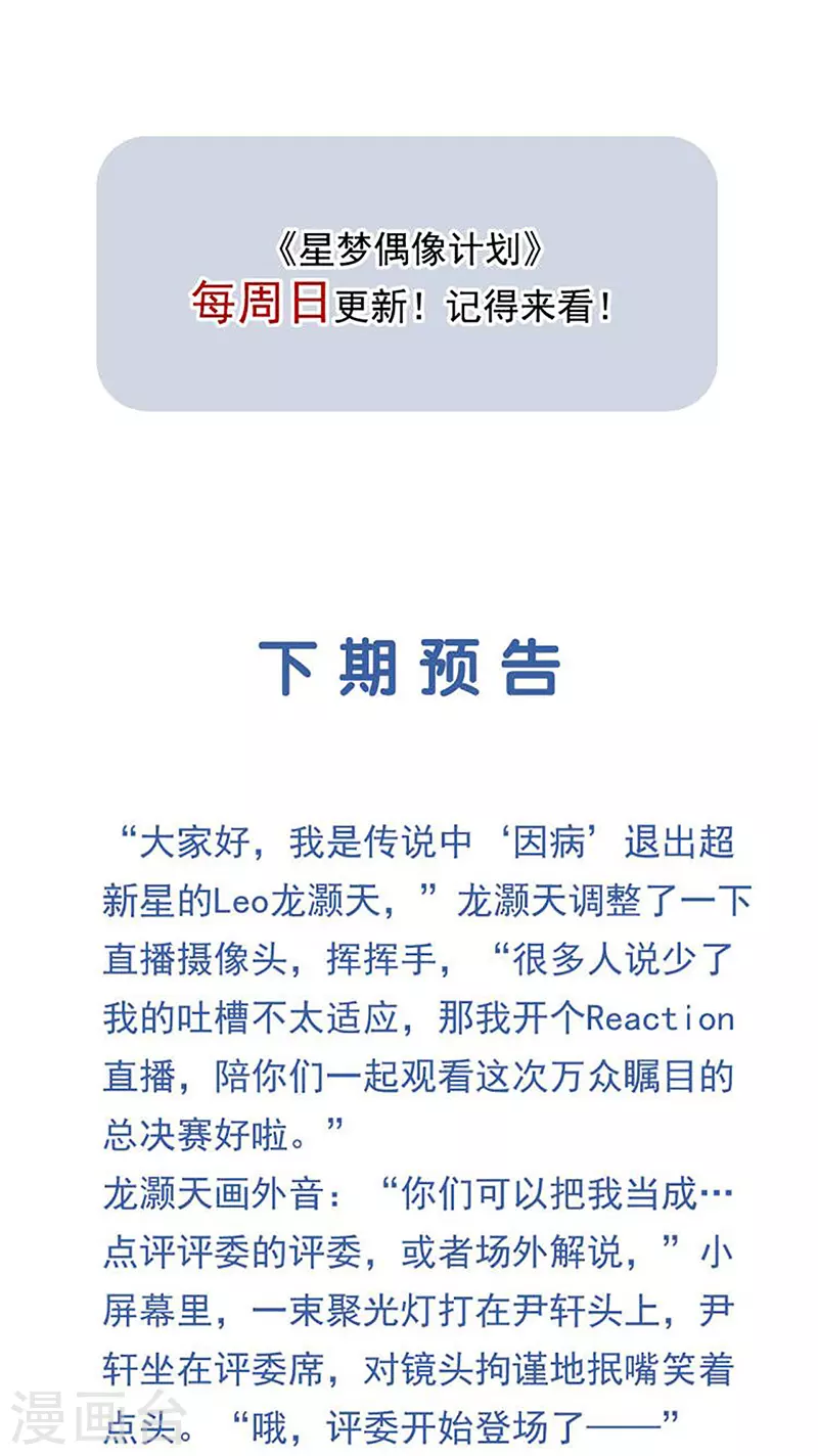第334话 第42页