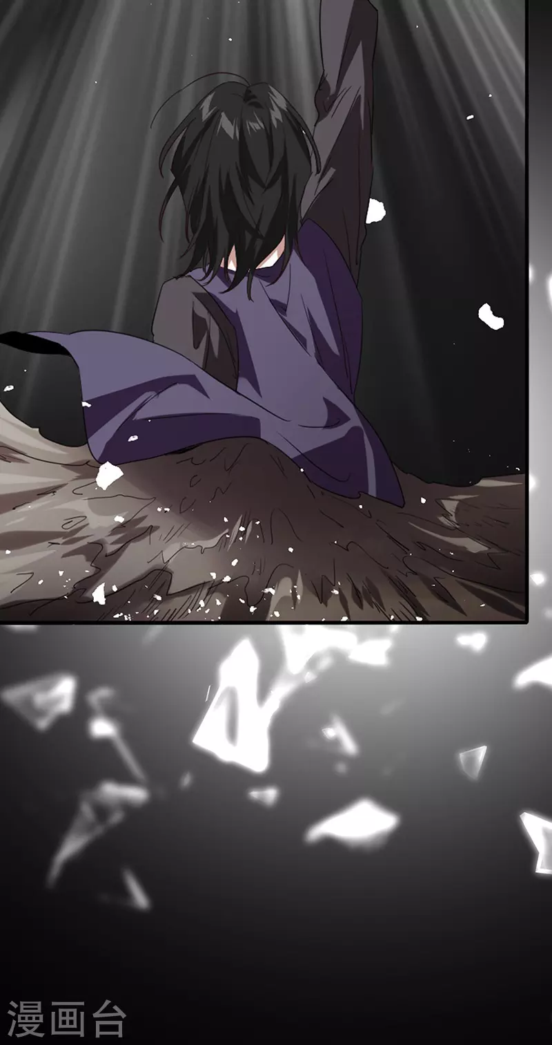 第333话 第12页
