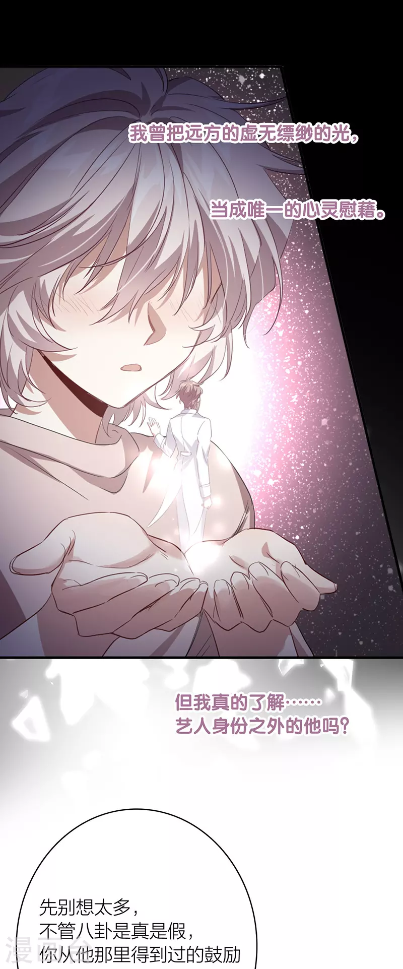 第333话 第13页