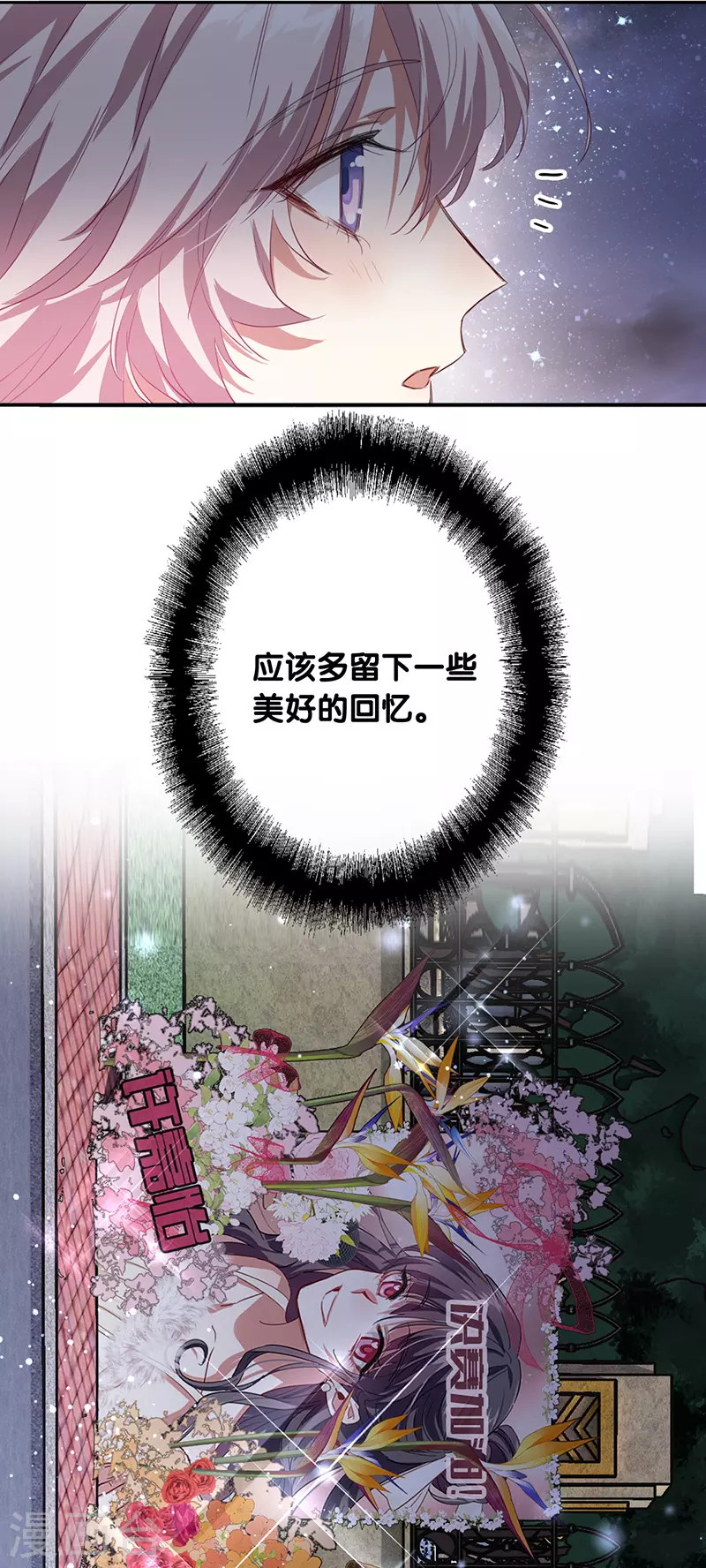 第333话 第19页