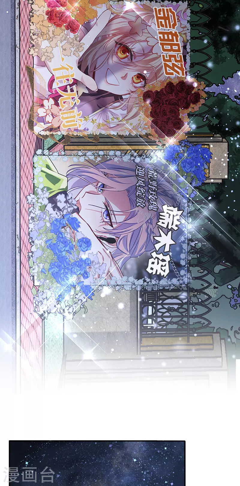 第333话 第20页
