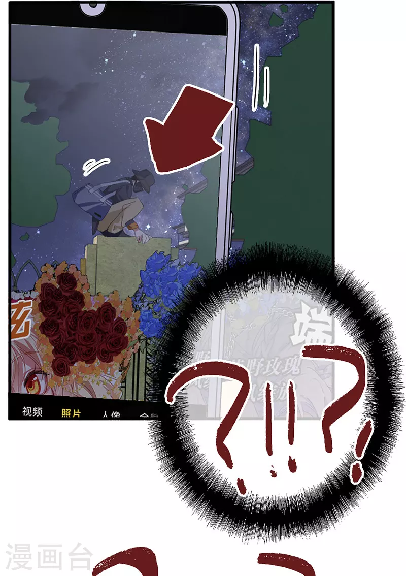 第333话 第22页