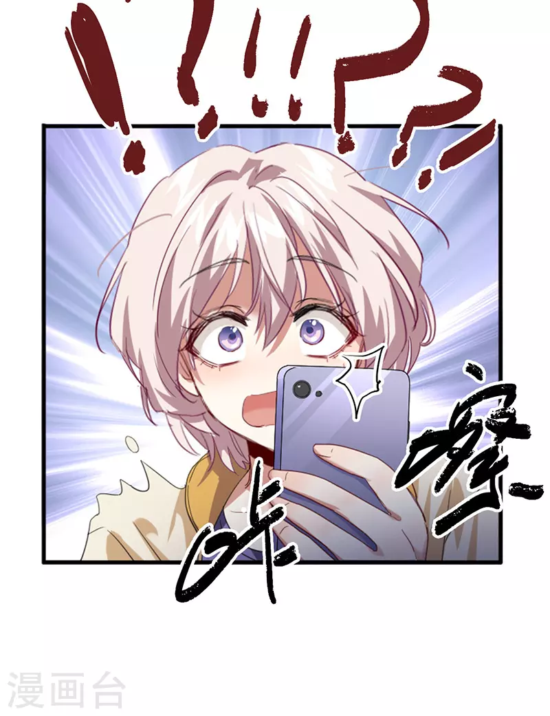 第333话 第23页