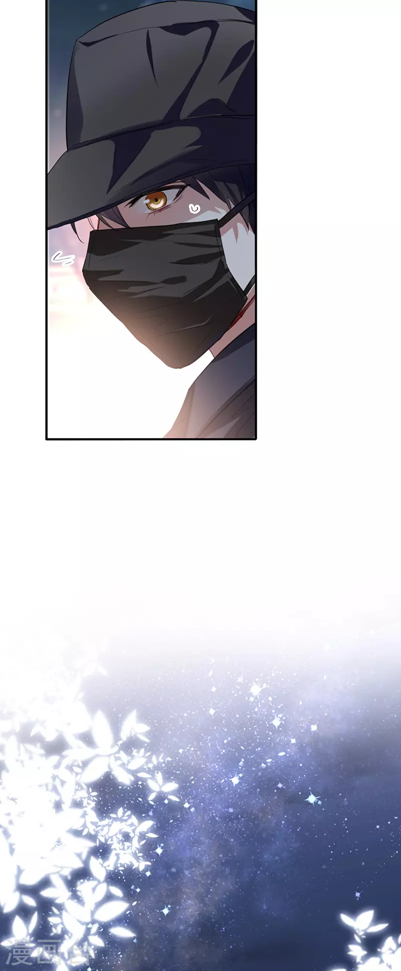 第333话 第29页
