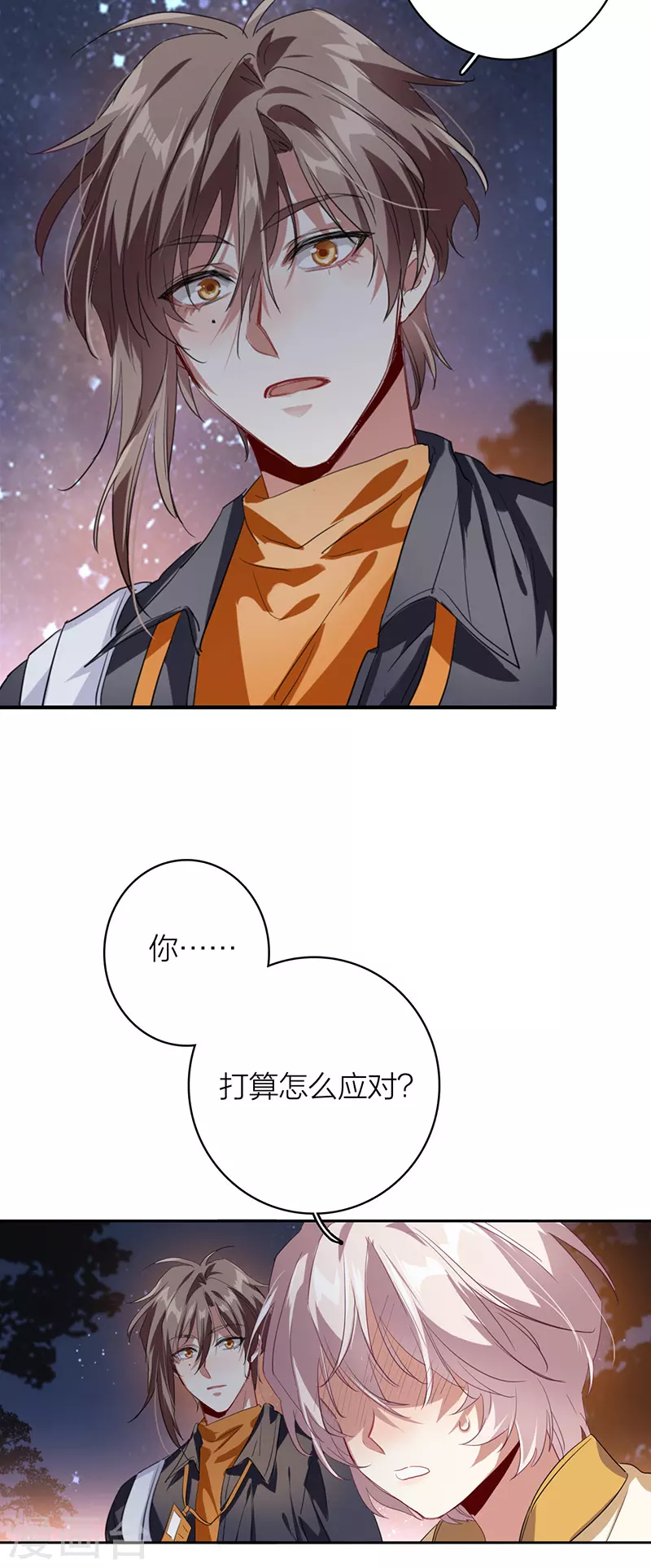 第333话 第36页