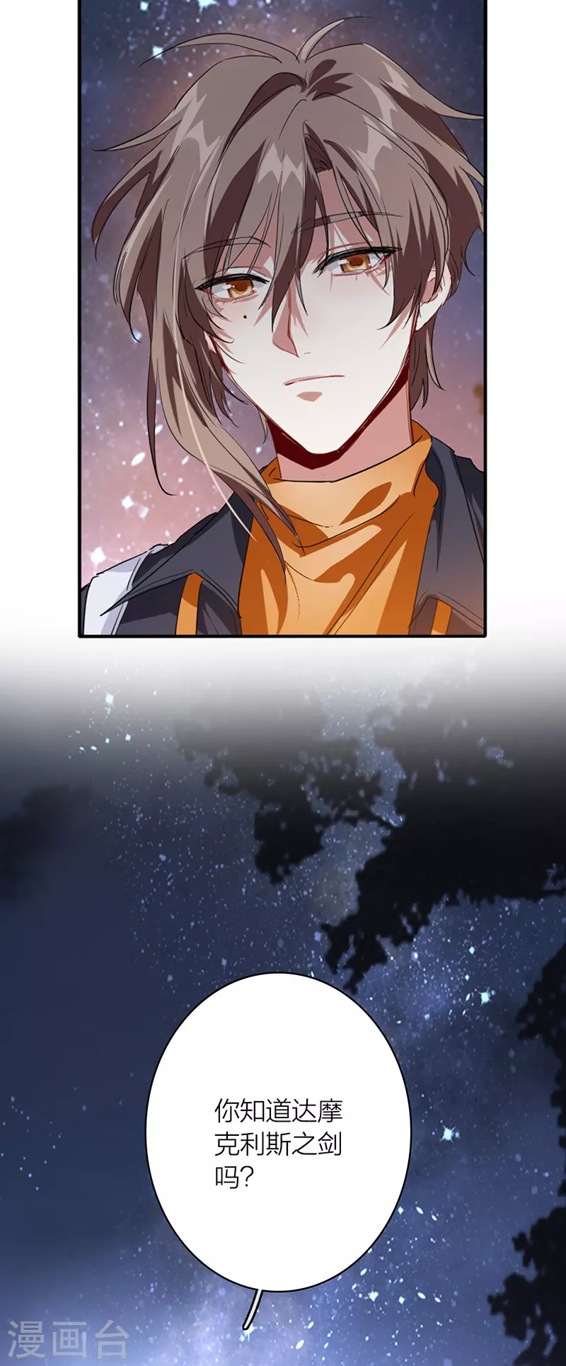 第333话 第40页
