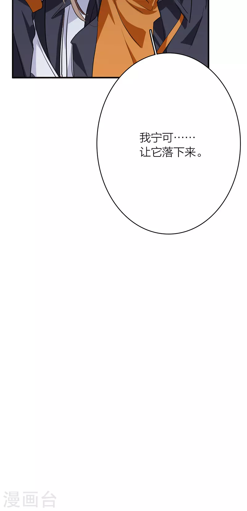 第333话 第43页