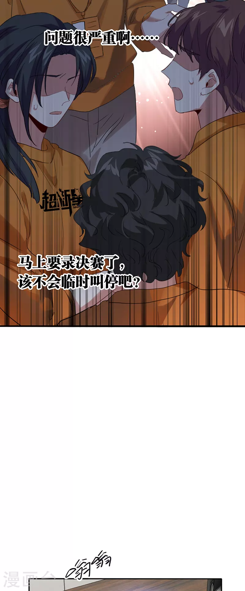 第332话 第4页