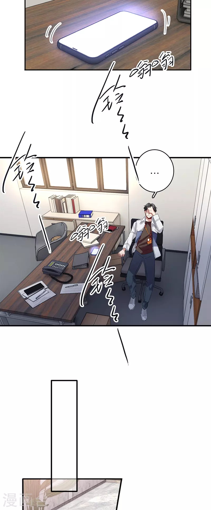 第332话 第5页