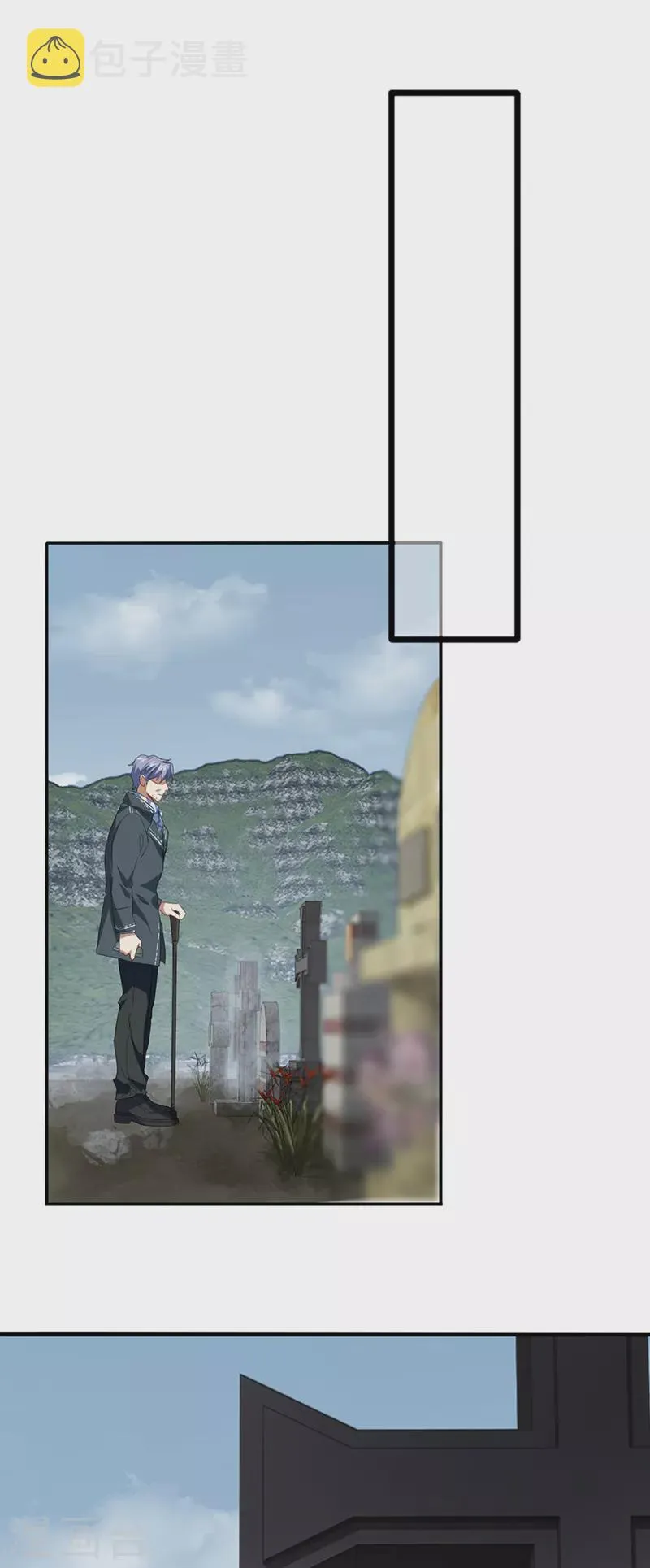 第332话 第7页