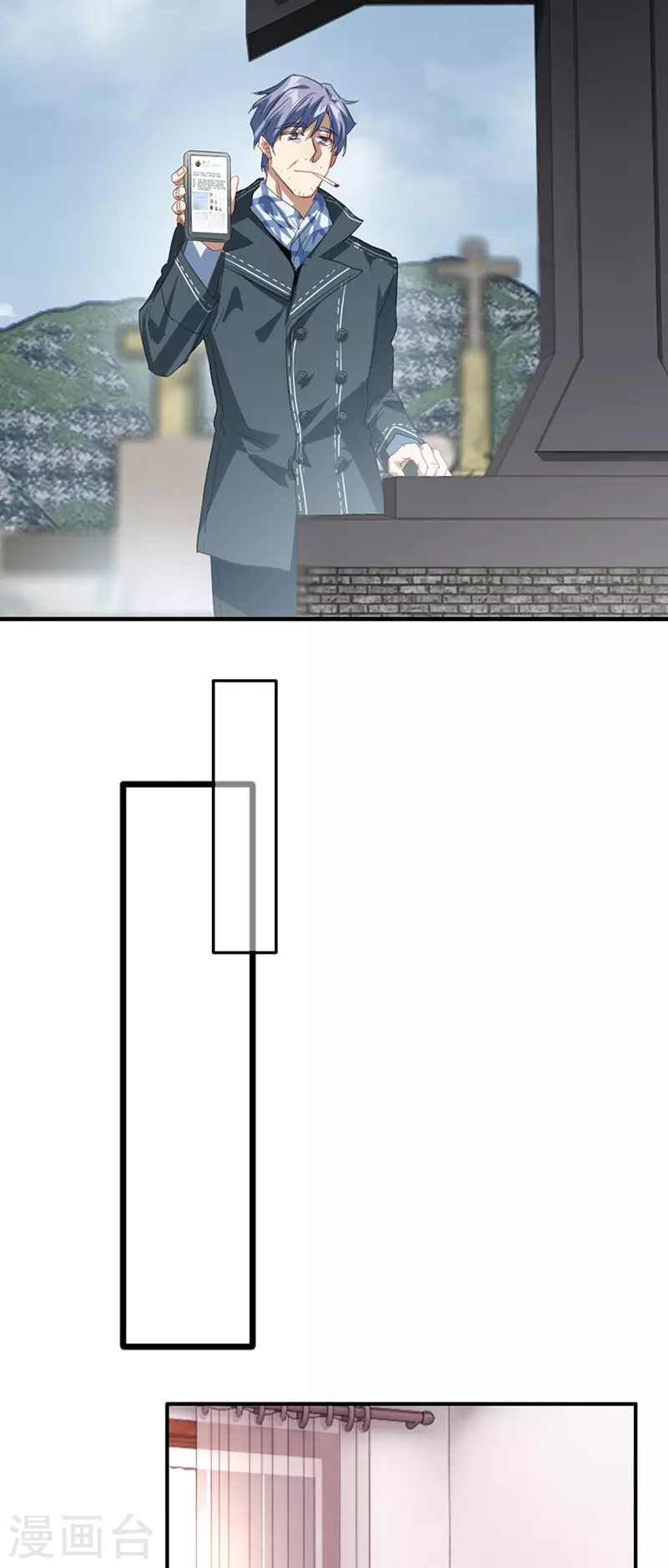 第332话 第8页