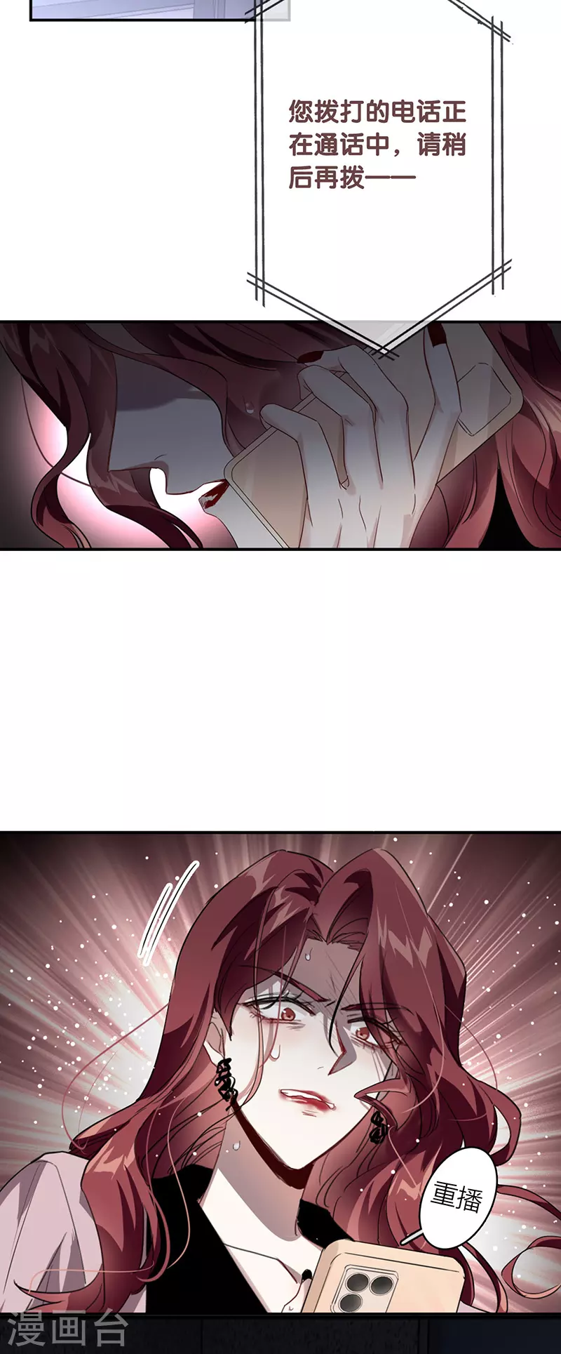 第332话 第14页
