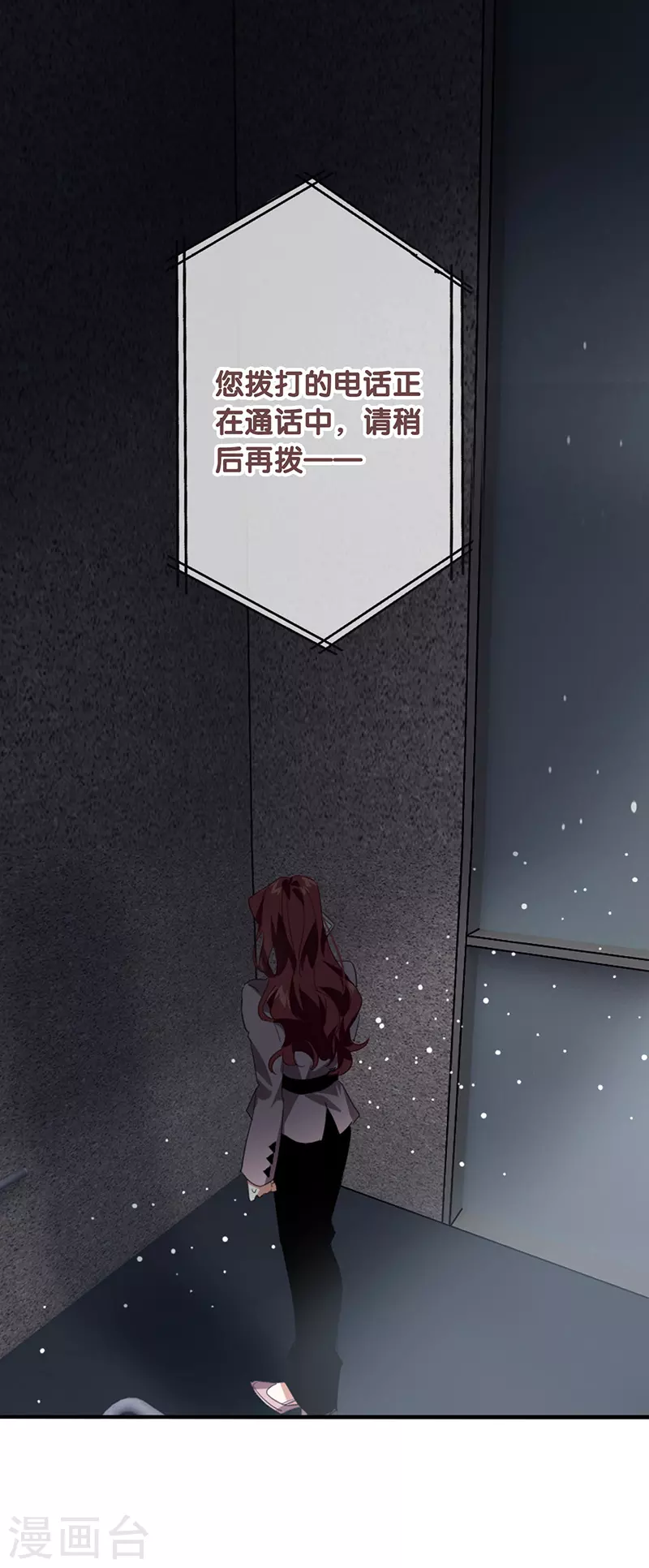第332话 第15页
