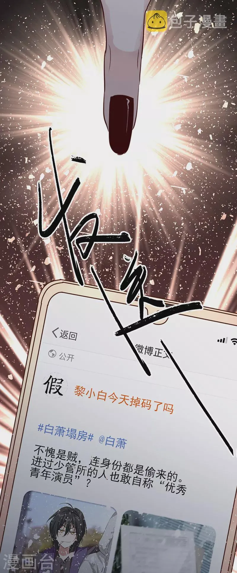 第332话 第18页