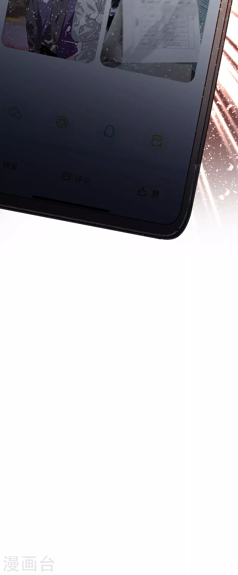 第332话 第19页