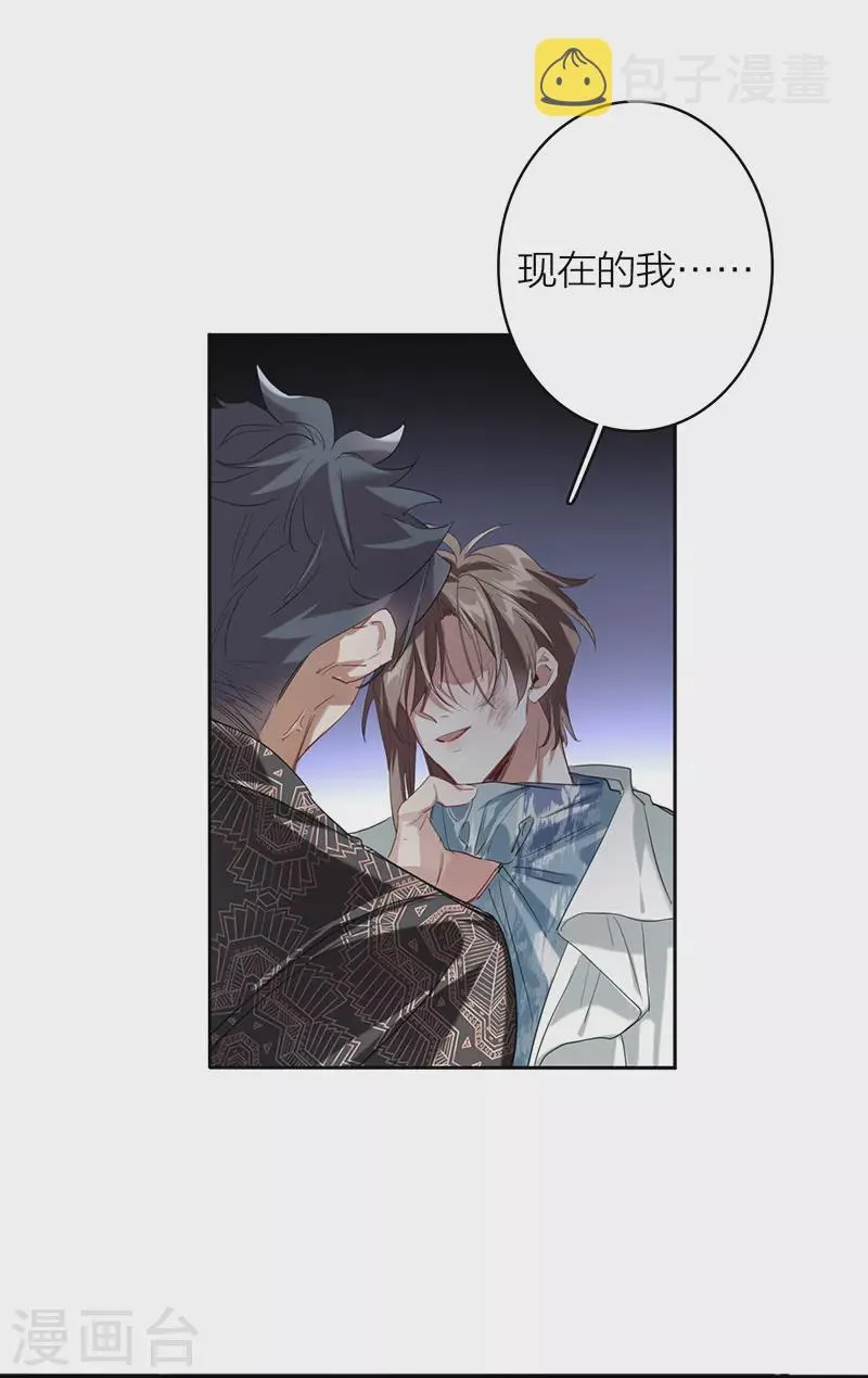 第332话 第25页