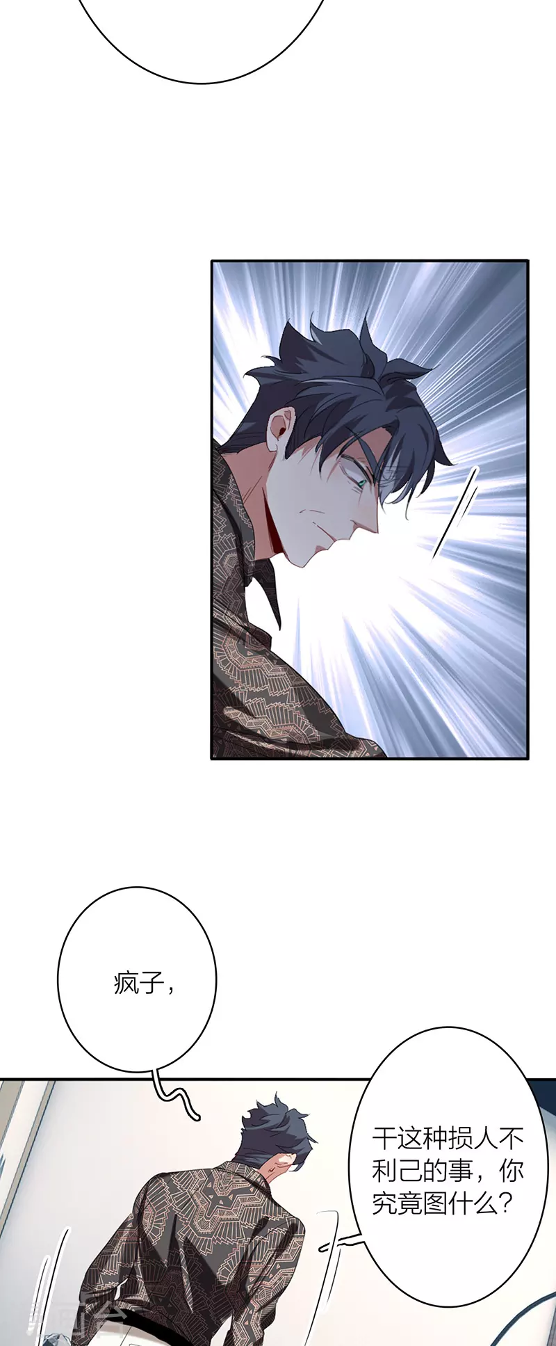 第332话 第27页