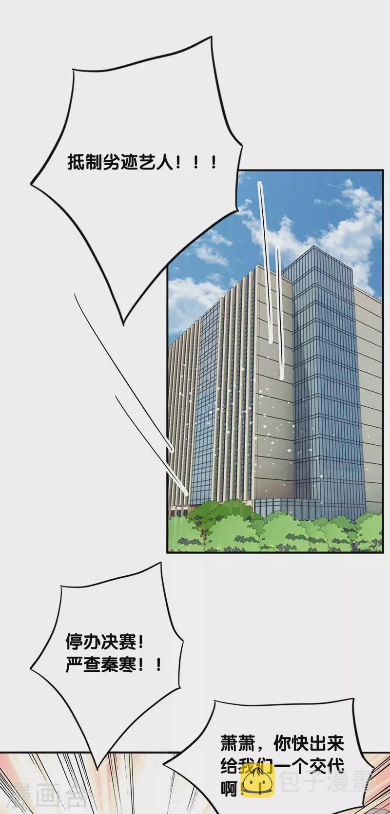 第332话 第34页